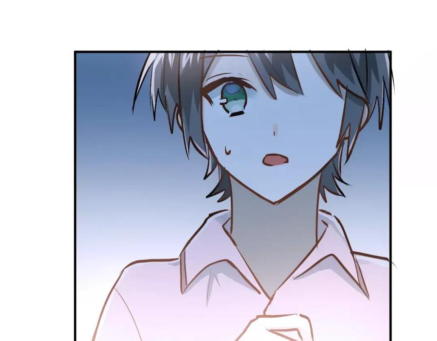 《当校霸爱上学霸》第66话 天生一对 第8页