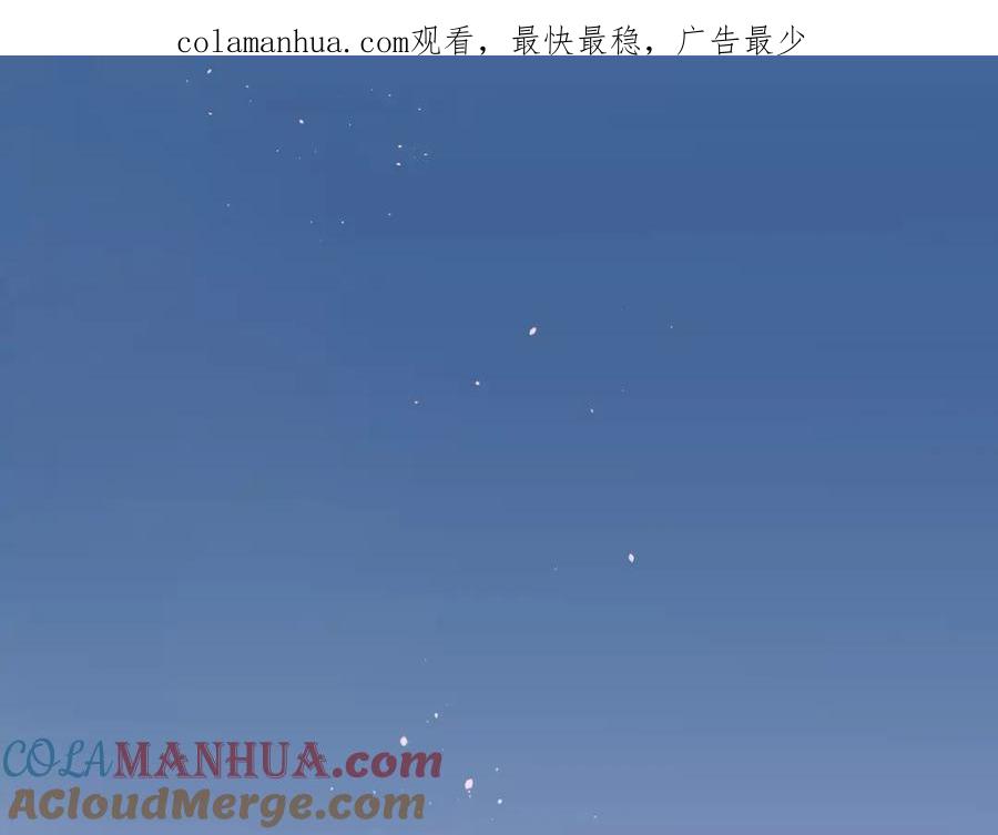 《当校霸爱上学霸》第66话 天生一对 第1页