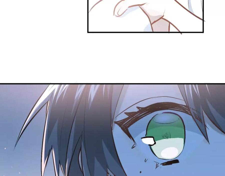 《当校霸爱上学霸》第66话 天生一对 第14页