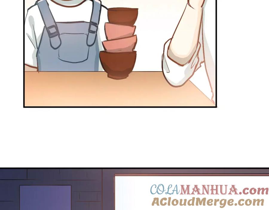 《当校霸爱上学霸》第66话 天生一对 第79页