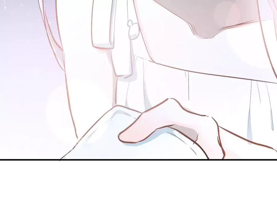《当校霸爱上学霸》第66话 天生一对 第17页