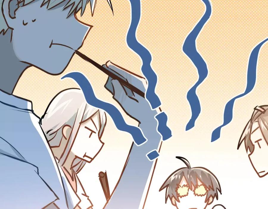 《当校霸爱上学霸》第66话 天生一对 第66页