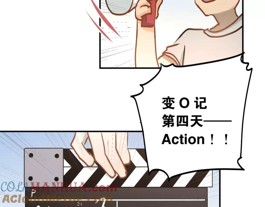 《当校霸爱上学霸》第66话 天生一对 第40页