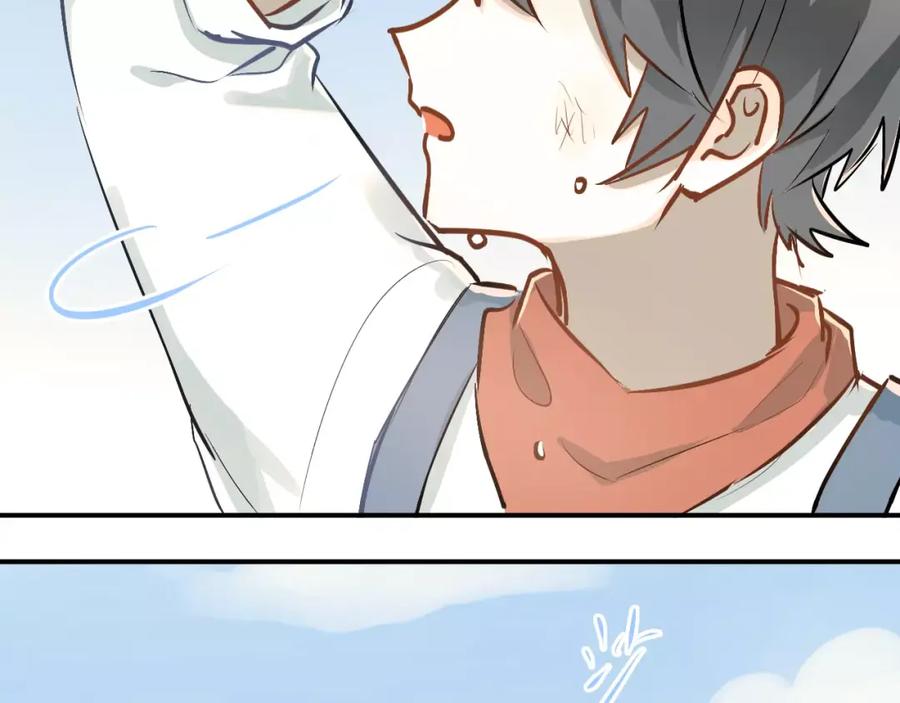 《当校霸爱上学霸》第66话 天生一对 第44页