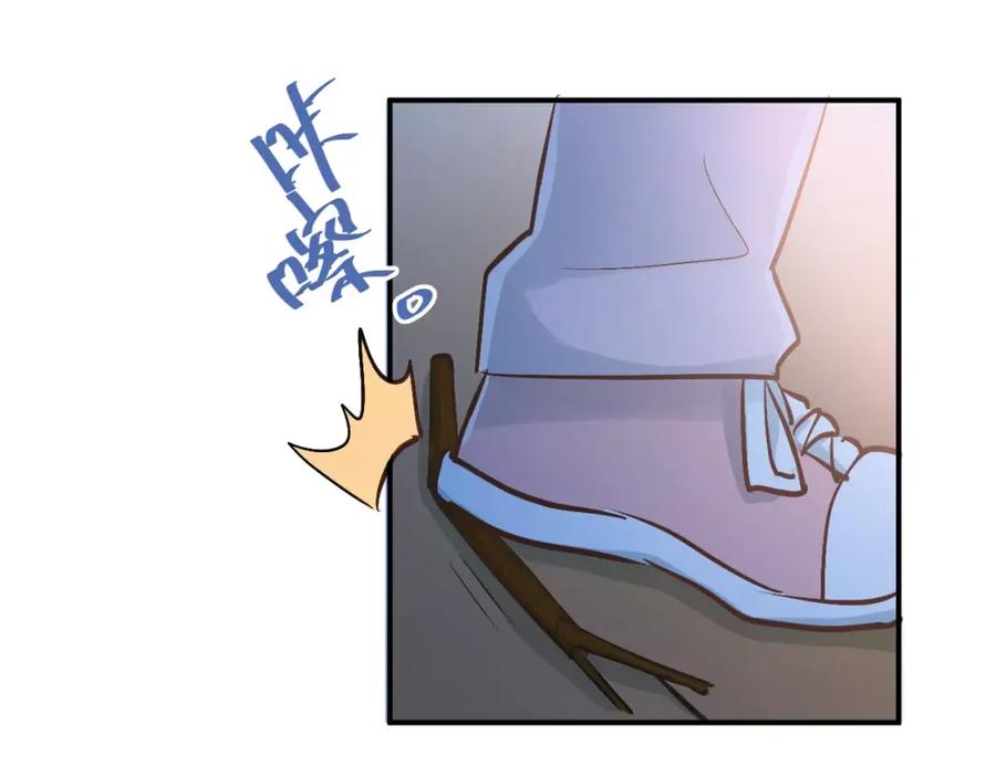《当校霸爱上学霸》第66话 天生一对 第20页
