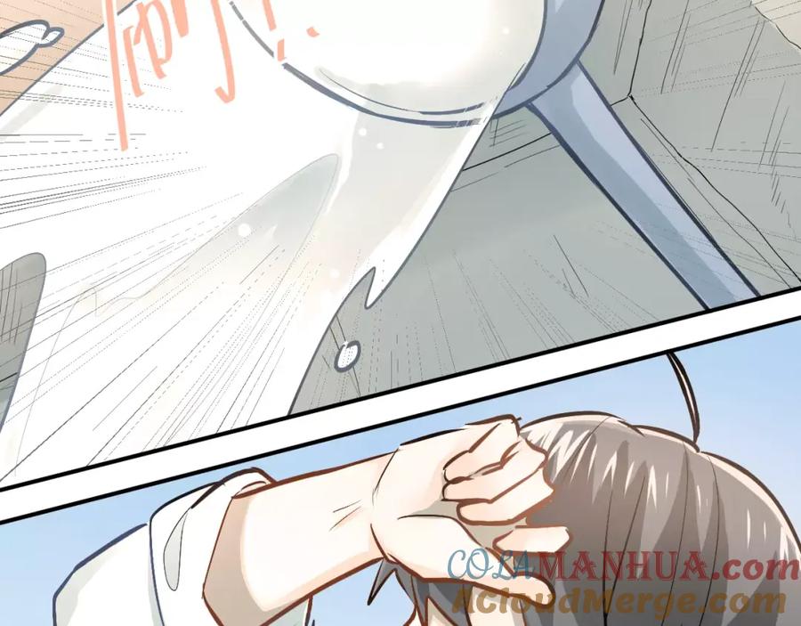 《当校霸爱上学霸》第66话 天生一对 第43页
