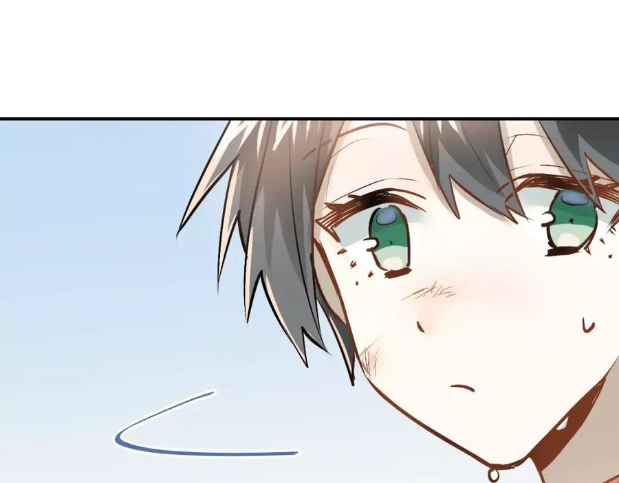 《当校霸爱上学霸》第66话 天生一对 第51页