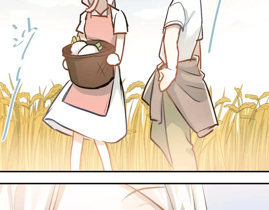 《当校霸爱上学霸》第66话 天生一对 第53页