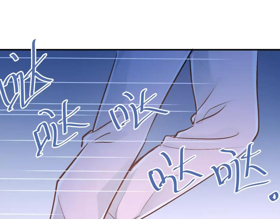 《当校霸爱上学霸》第66话 天生一对 第27页