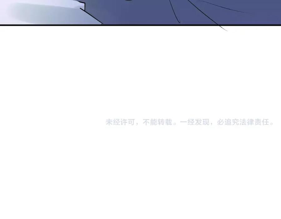《当校霸爱上学霸》第67话 守夜 第92页