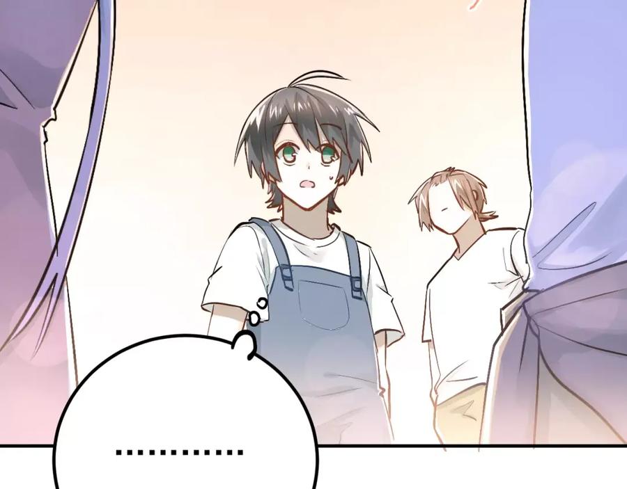 《当校霸爱上学霸》第67话 守夜 第8页