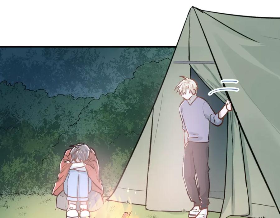 《当校霸爱上学霸》第67话 守夜 第75页