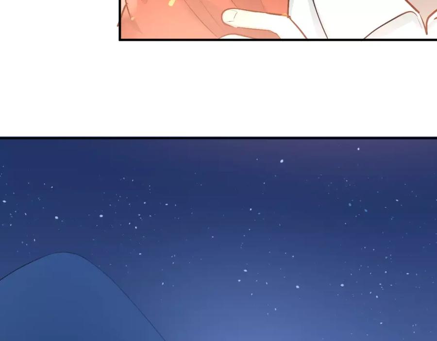 《当校霸爱上学霸》第67话 守夜 第68页