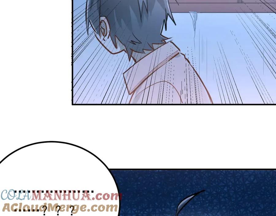 《当校霸爱上学霸》第67话 守夜 第28页