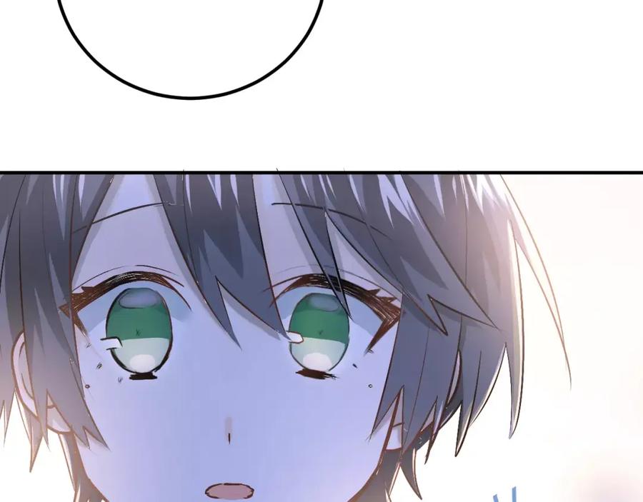 《当校霸爱上学霸》第67话 守夜 第9页
