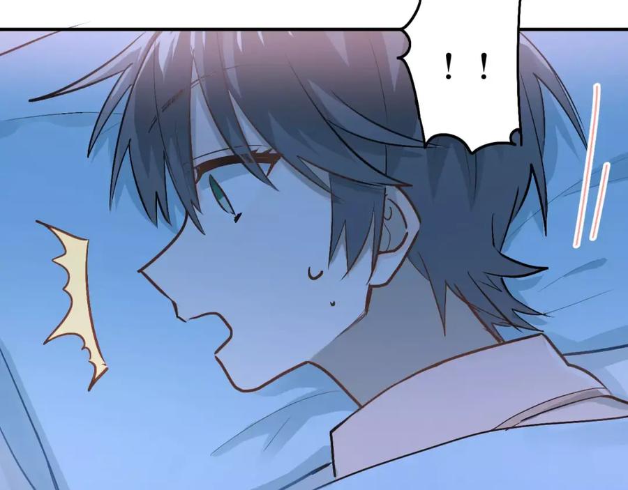 《当校霸爱上学霸》第67话 守夜 第23页