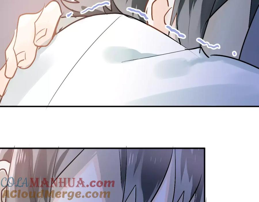 《当校霸爱上学霸》第67话 守夜 第85页