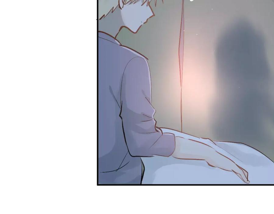 《当校霸爱上学霸》第67话 守夜 第74页
