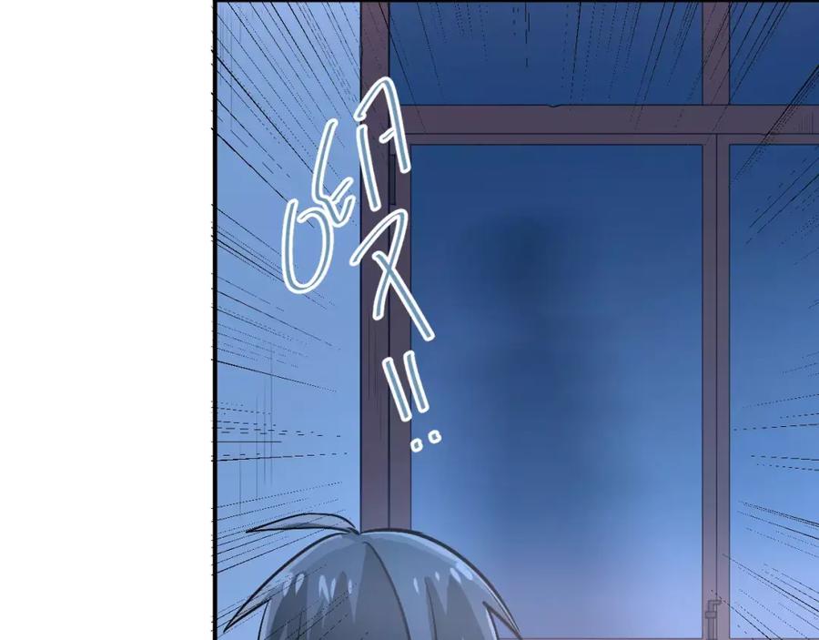 《当校霸爱上学霸》第67话 守夜 第27页
