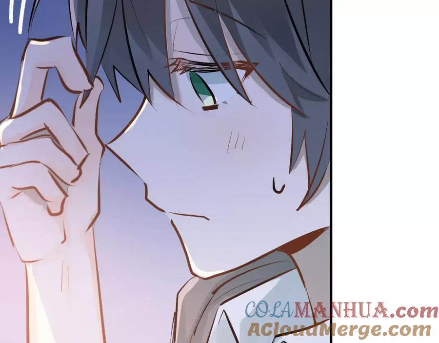 《当校霸爱上学霸》第68话 试胆大会 第57页
