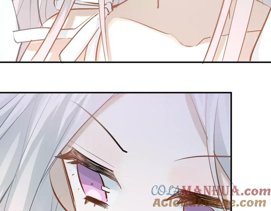 《当校霸爱上学霸》第68话 试胆大会 第9页