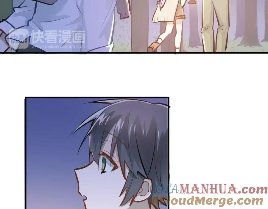 《当校霸爱上学霸》第68话 试胆大会 第53页