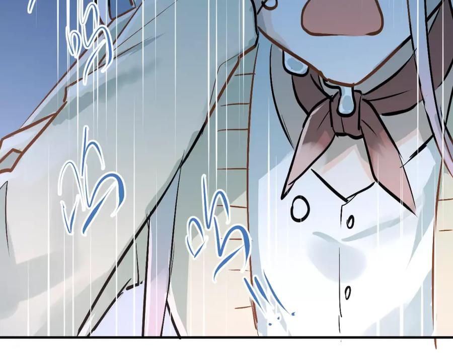 《当校霸爱上学霸》第68话 试胆大会 第95页