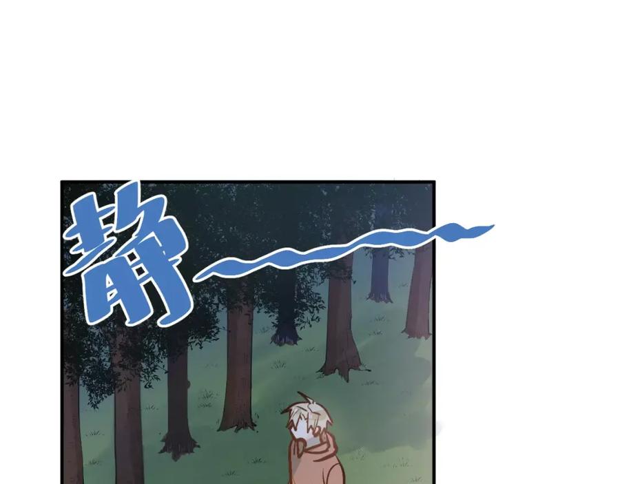 《当校霸爱上学霸》第68话 试胆大会 第70页