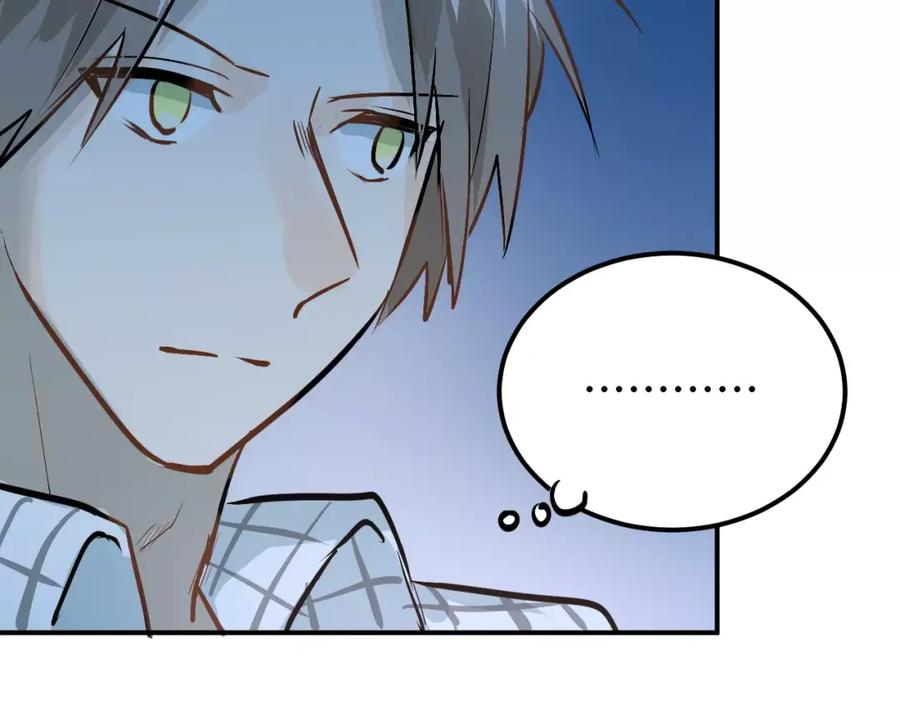 《当校霸爱上学霸》第68话 试胆大会 第86页