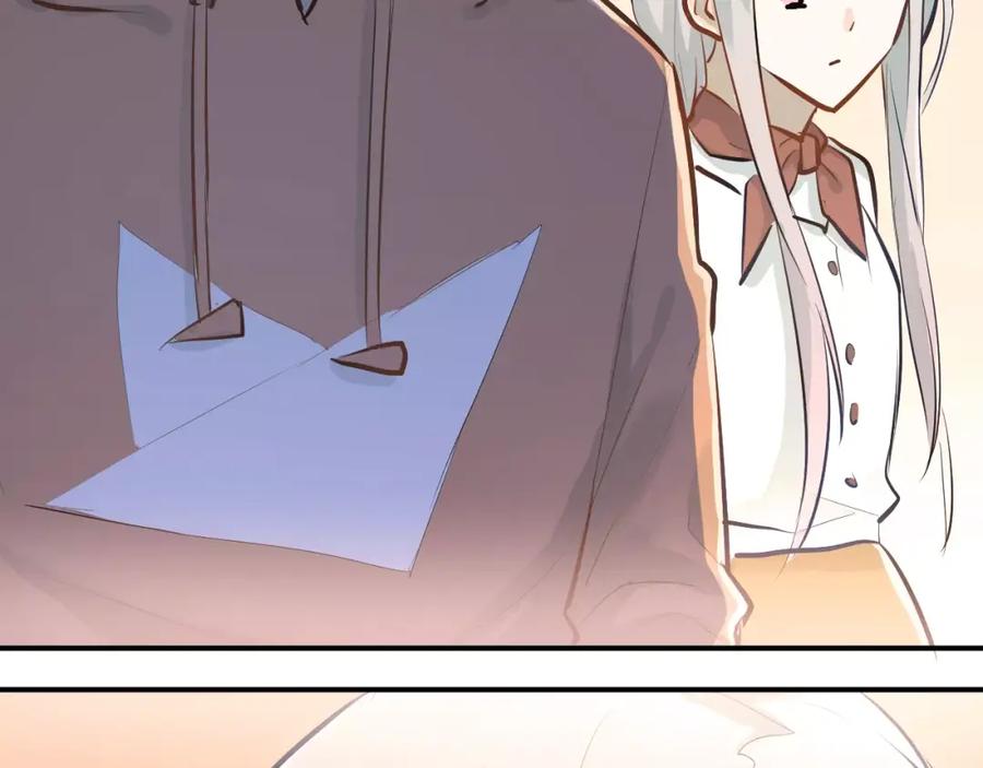 《当校霸爱上学霸》第68话 试胆大会 第36页