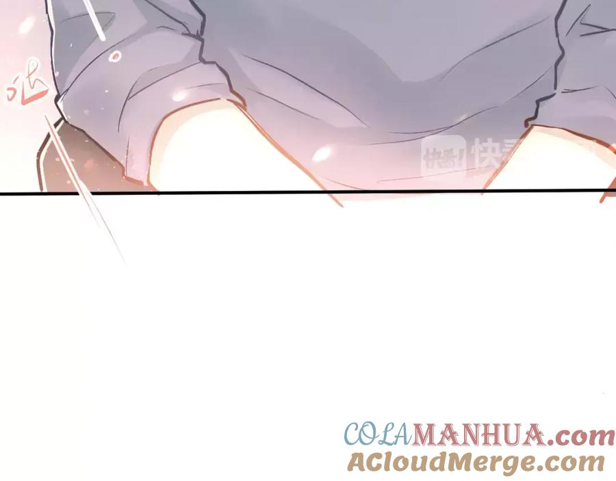 《当校霸爱上学霸》第68话 试胆大会 第25页
