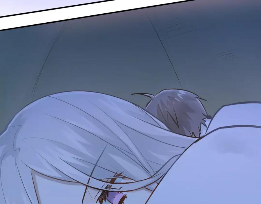 《当校霸爱上学霸》第68话 试胆大会 第22页