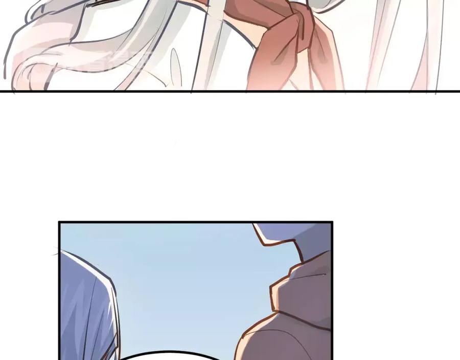 《当校霸爱上学霸》第68话 试胆大会 第38页