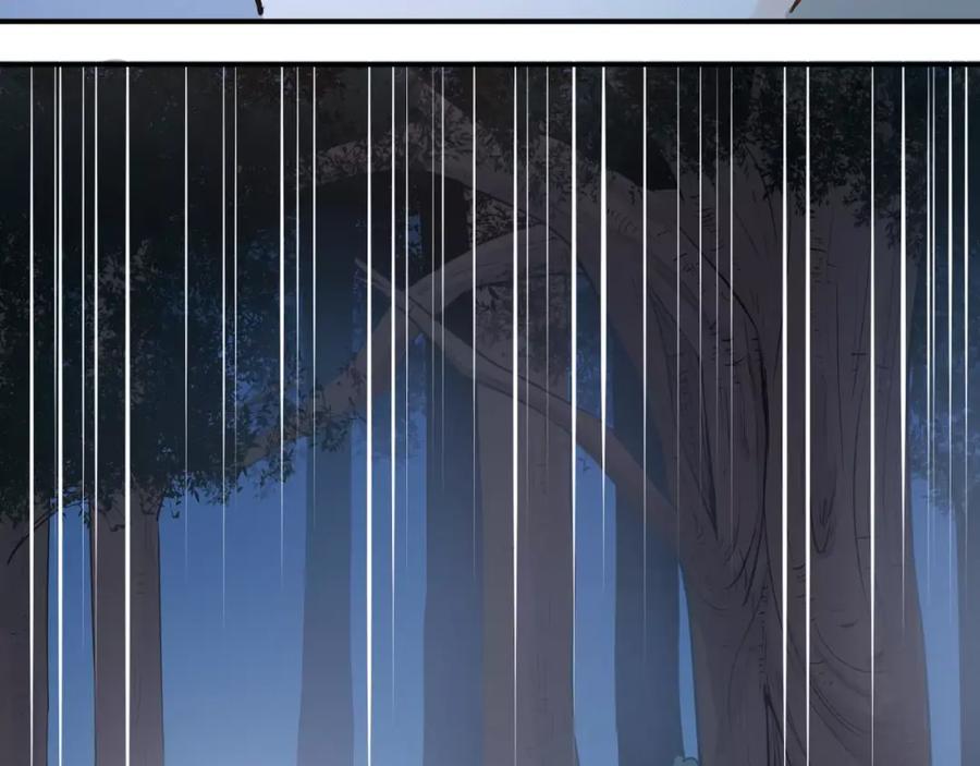 《当校霸爱上学霸》第68话 试胆大会 第91页