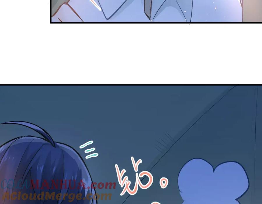 《当校霸爱上学霸》第68话 试胆大会 第17页