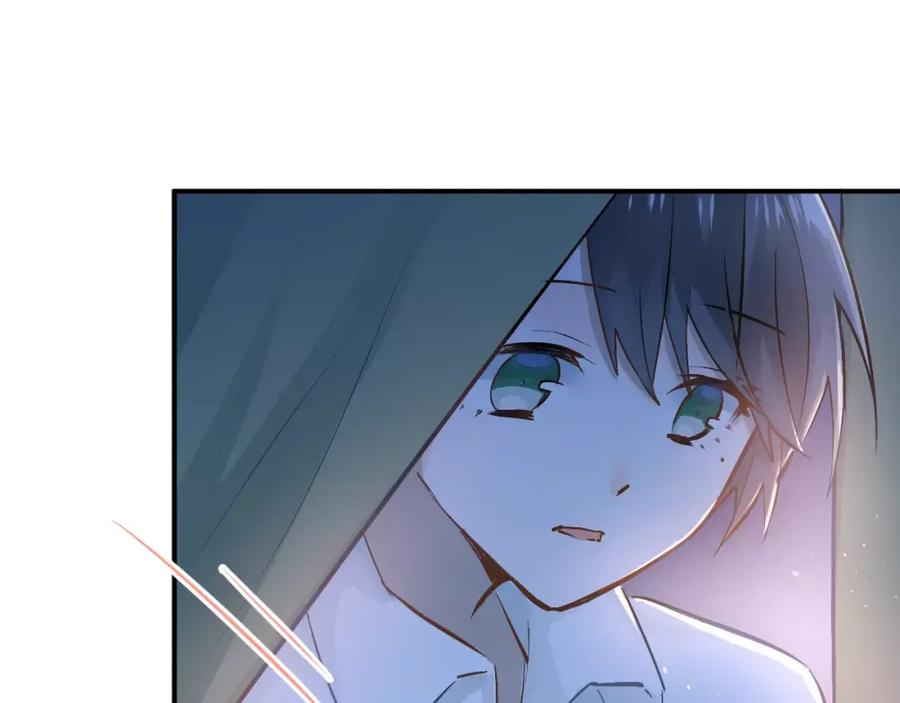 《当校霸爱上学霸》第68话 试胆大会 第16页