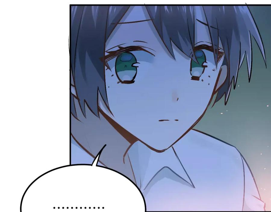 《当校霸爱上学霸》第68话 试胆大会 第19页