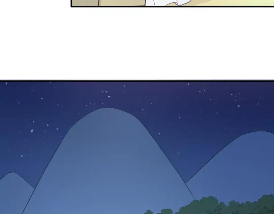 《当校霸爱上学霸》第68话 试胆大会 第12页