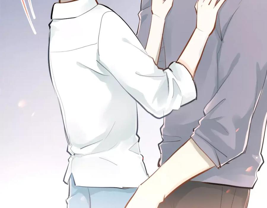 《当校霸爱上学霸》第68话 试胆大会 第2页