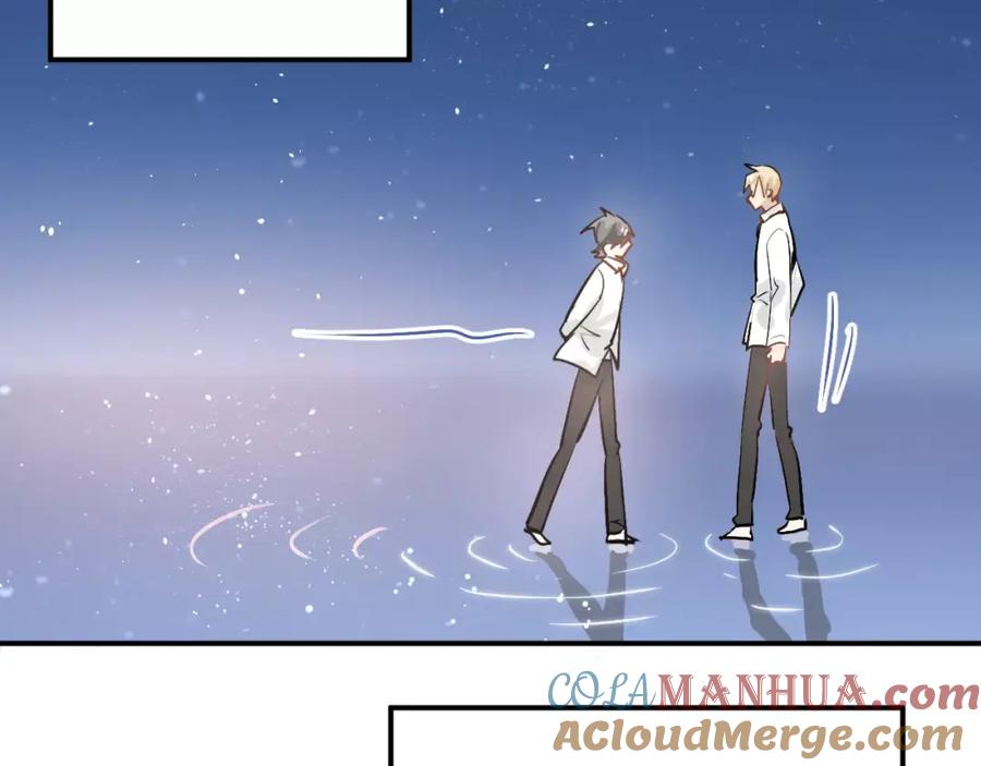 《当校霸爱上学霸》第69话 换你一个秘密 第89页