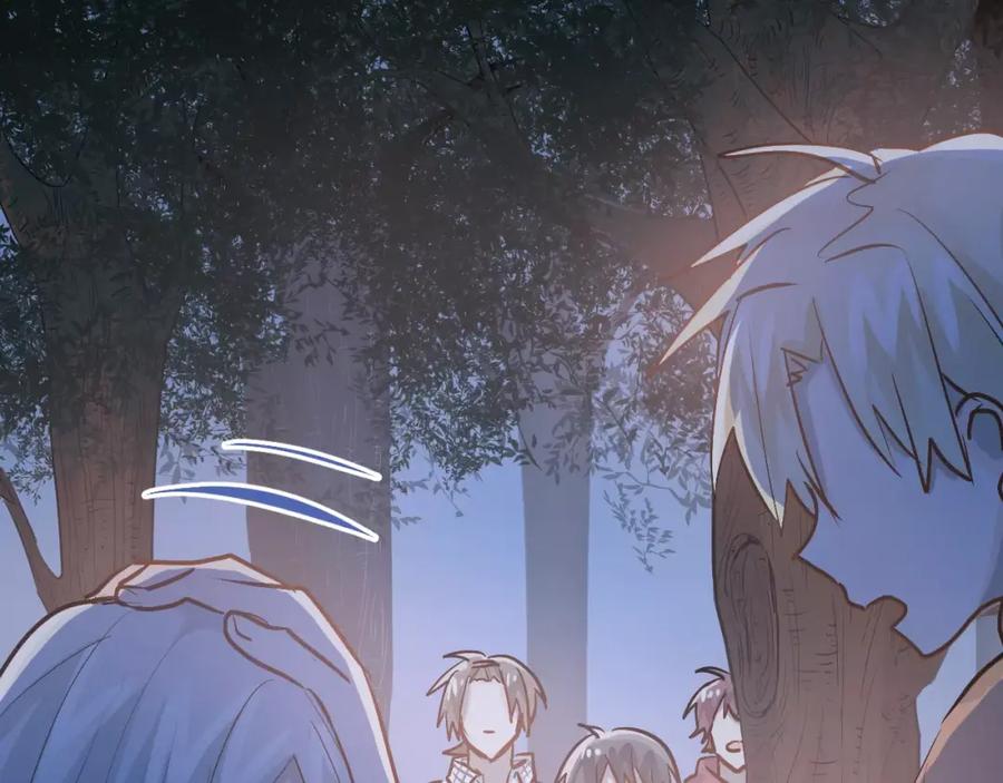 《当校霸爱上学霸》第69话 换你一个秘密 第51页