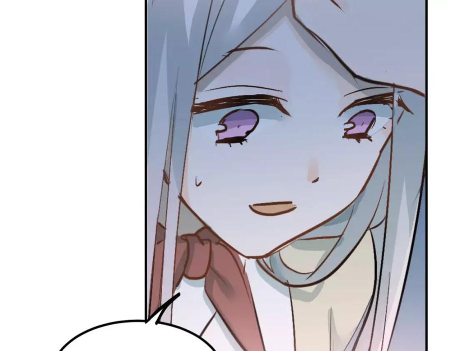 《当校霸爱上学霸》第69话 换你一个秘密 第56页