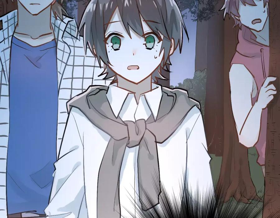 《当校霸爱上学霸》第69话 换你一个秘密 第44页