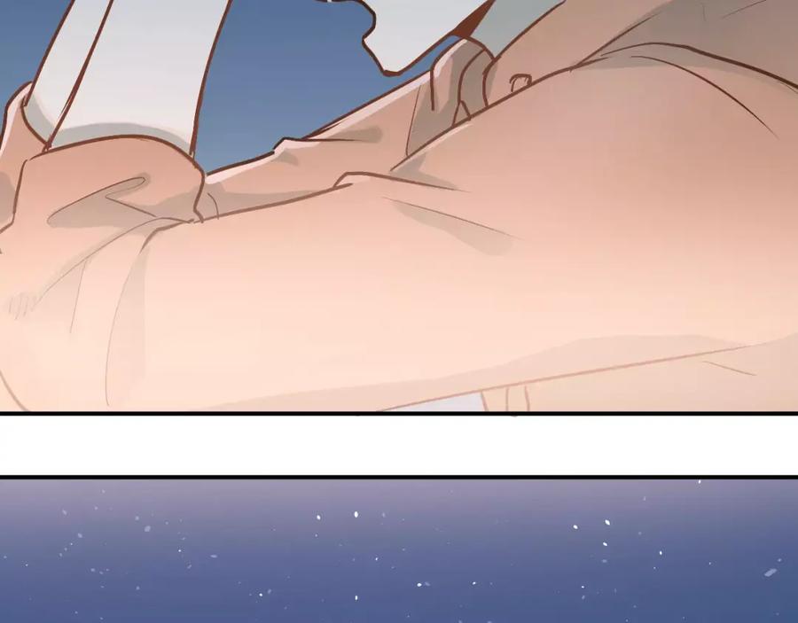 《当校霸爱上学霸》第69话 换你一个秘密 第96页