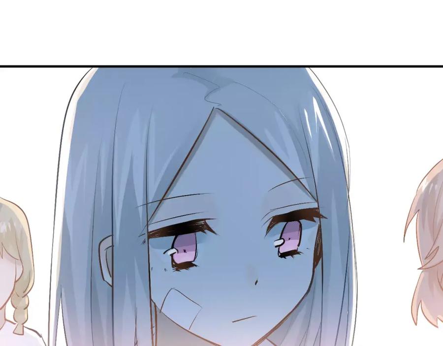 《当校霸爱上学霸》第69话 换你一个秘密 第16页