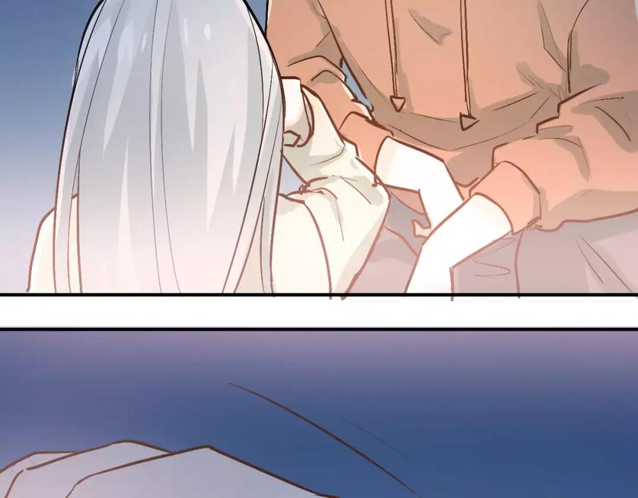 《当校霸爱上学霸》第69话 换你一个秘密 第48页