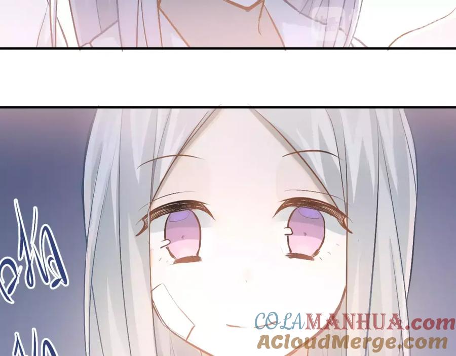 《当校霸爱上学霸》第69话 换你一个秘密 第17页