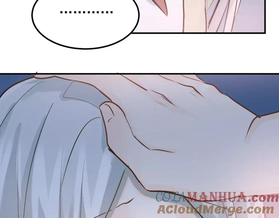 《当校霸爱上学霸》第69话 换你一个秘密 第57页