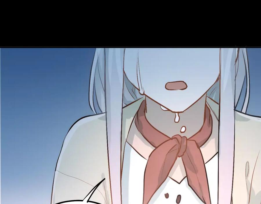 《当校霸爱上学霸》第69话 换你一个秘密 第35页