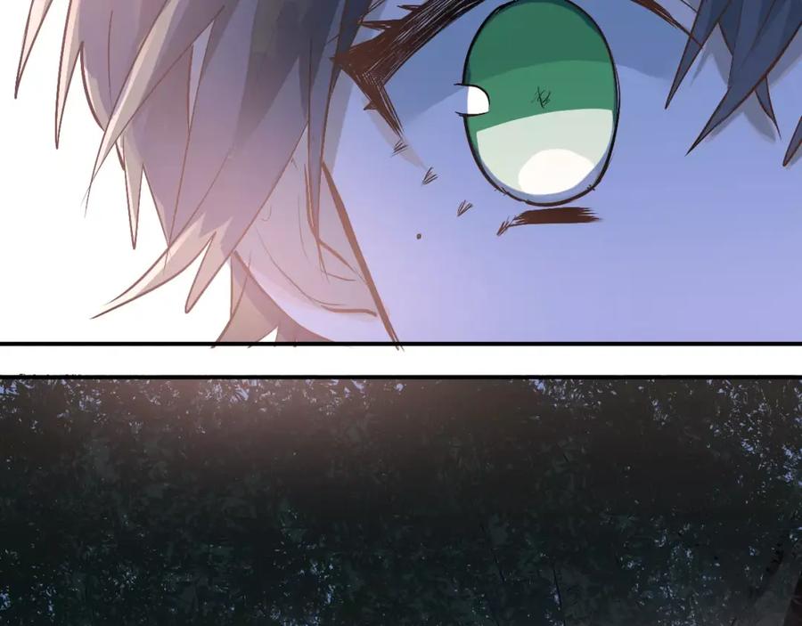 《当校霸爱上学霸》第69话 换你一个秘密 第50页